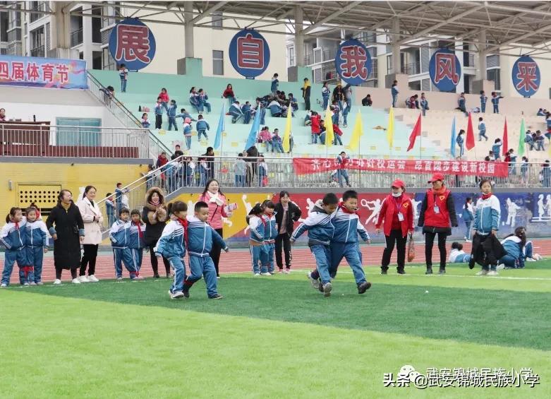 传承传统文化争当时代好少年,小学生体育节传承文化