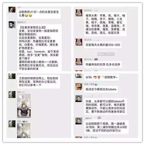 加入社群21天后收获,加入社群21天有收获吗