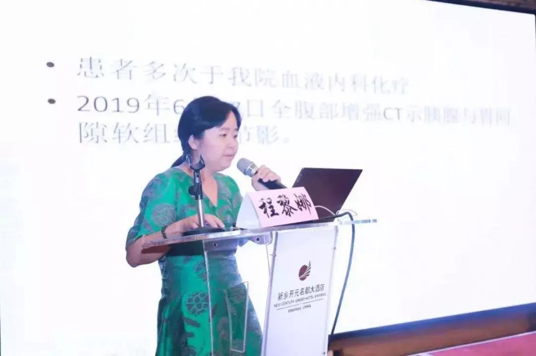 河南省免疫学会炎症性肠病专业委员会专家巡讲第二站，走进新乡