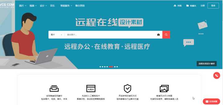 ppt资源共享网站,ppt资源类常用网站推荐