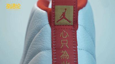 aj12冷门好看配色,aj12季后赛配色