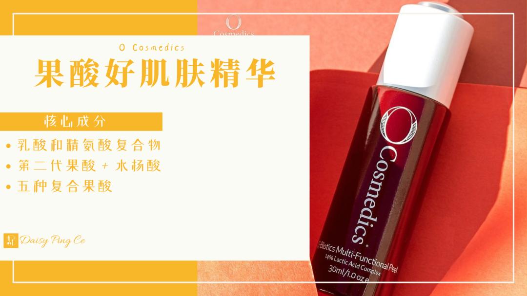 很好用的护肤单品推荐一下,安利一款特别好用的国货护肤品