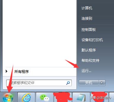 xp系统局域网共享打印机设置,win10系统局域网打印机共享设置