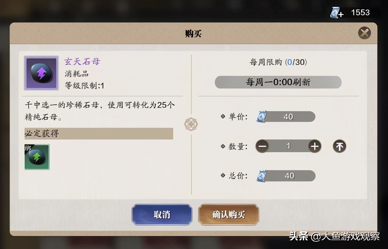 天涯明月刀手游平民氪金指导大全,天涯明月刀手游氪金攻略最新