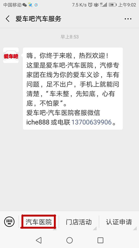 昆明医院视频问诊,昆明医院就诊情况