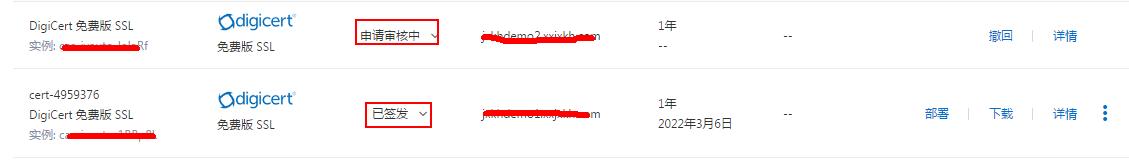ssl证书和https有什么区别,了解如何选择最佳ssl证书