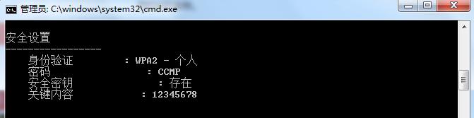 不知道wifi密码怎么获得wifi密码,苹果手机wifi密码忘了怎么看密码
