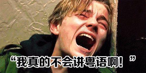 广东人讲普通话别有一番风味,广东人讲普通话都有哪些词