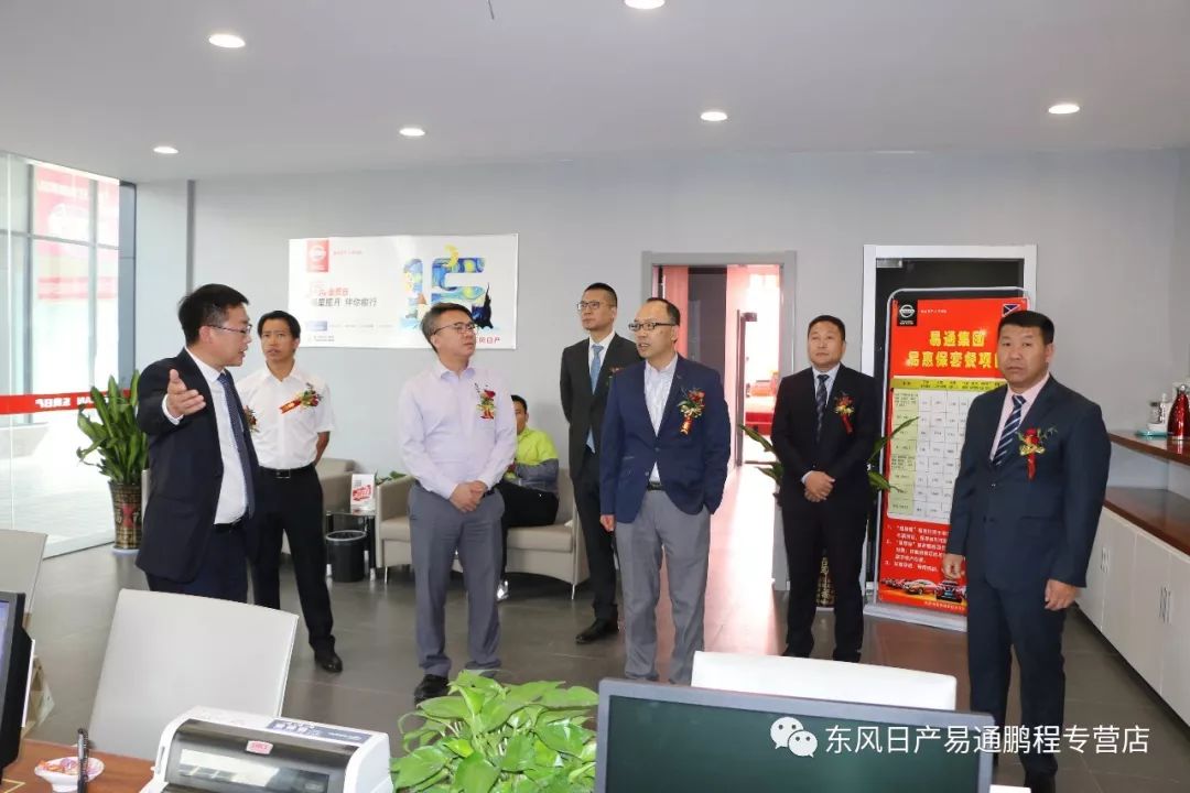 奎山易通4s店,临沂易通汽贸集团