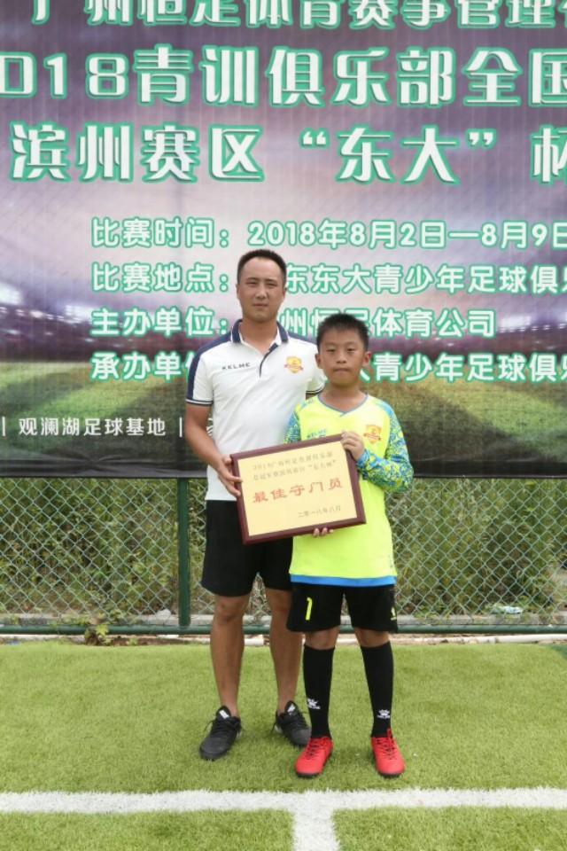 邹平梁邹小学足球,邹平梁邹小学足球队