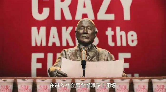 日清方便面真相揭秘,一年卖55亿方便面