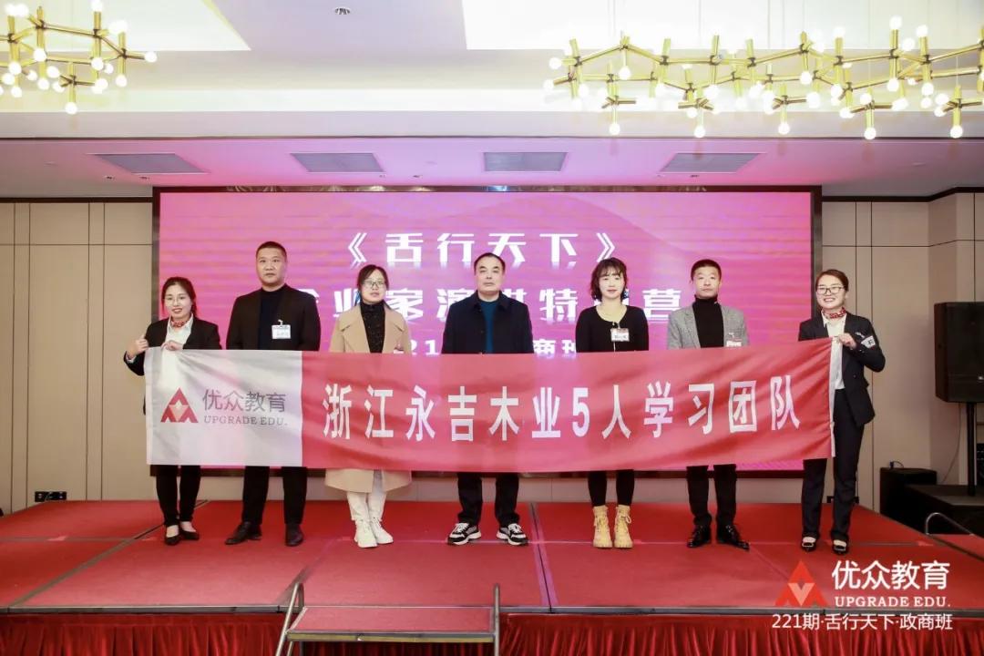 “如果早五年来，我的企业会更好。”221期舌行天下圆满收官