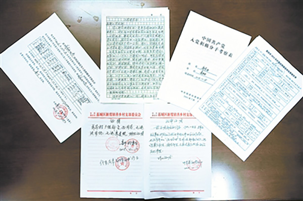 莆田一村支书贪权培养“接班人”：安排“沙霸”入*党**又当官