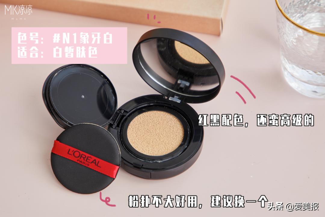 气垫爆款测评,气垫推荐测评红榜网红爆款