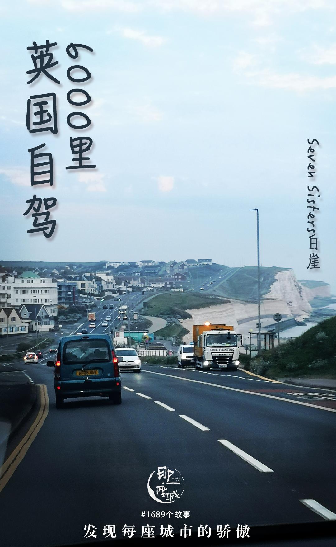 英国夜晚自驾,英国自驾游20000够吗