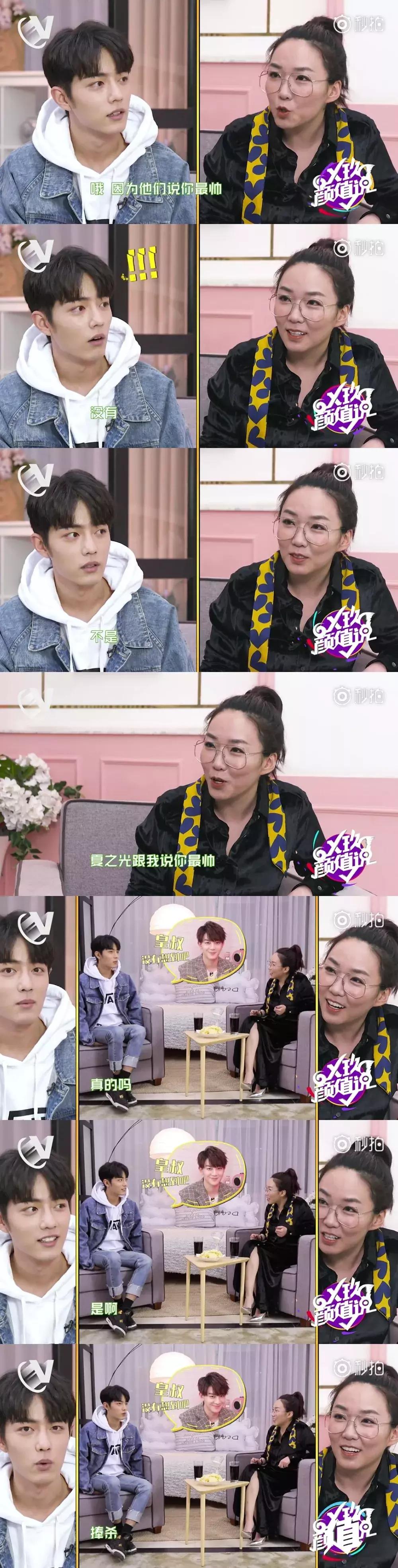 李现肖战谁和杨紫更搭,李现肖战谁的人气高