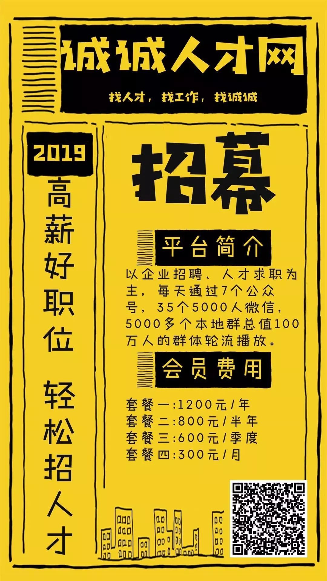 文华雅诗价格,文华雅诗宴会厅