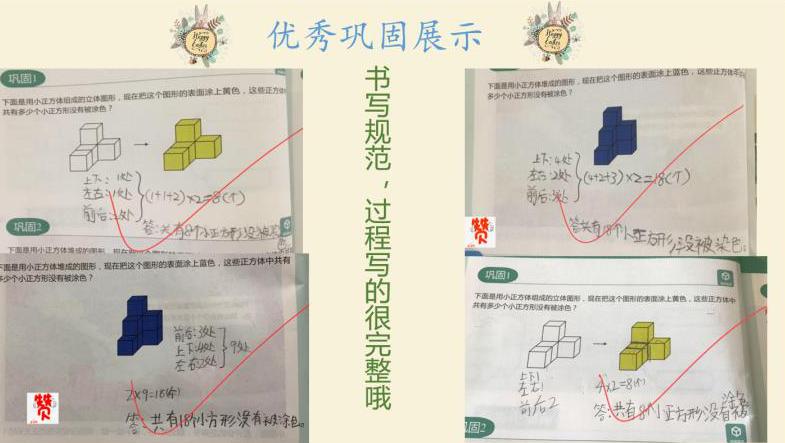 老师说孩子思维跟不上怎么办,老师说孩子思维不是很强怎么回答