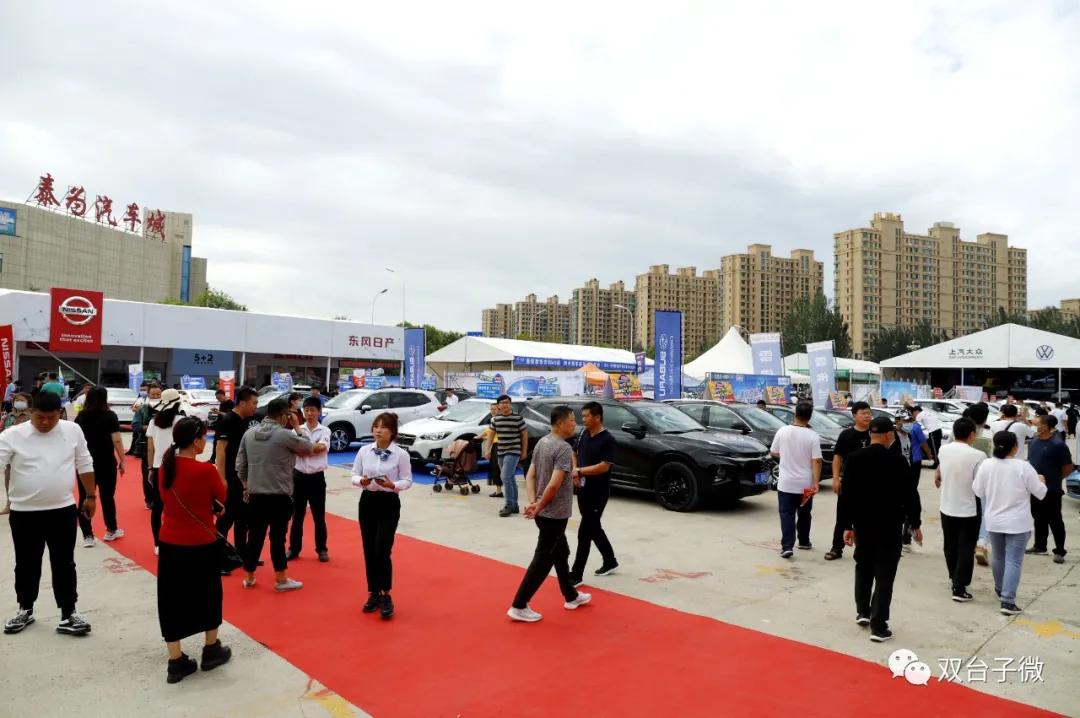 盘锦国际汽车交易博览会报名,盘锦汽博会