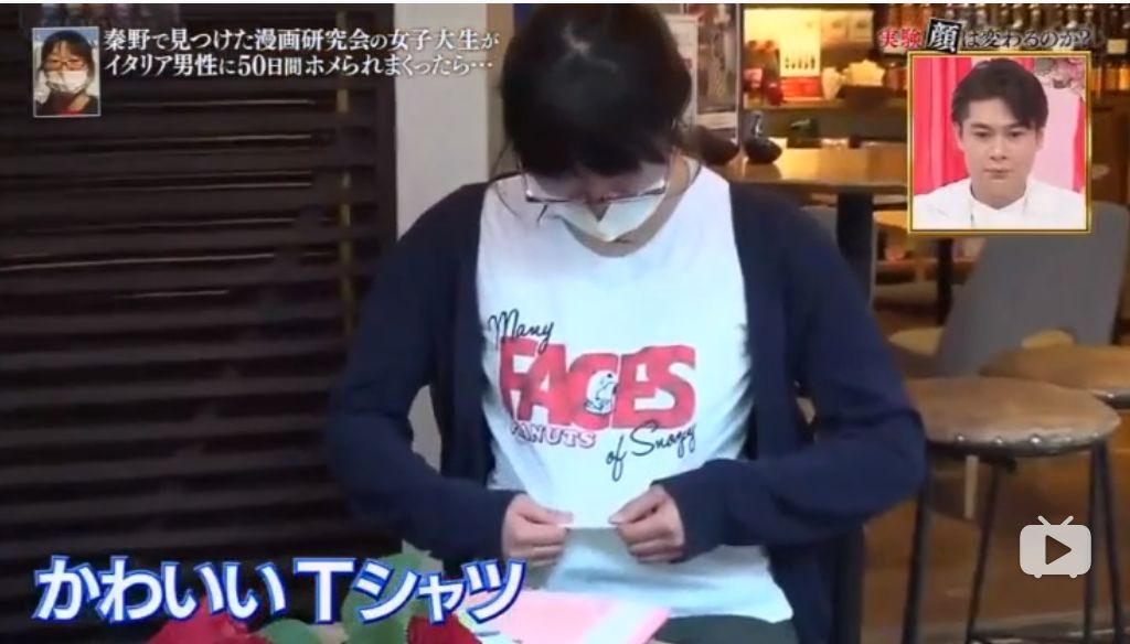 日本美女被夸变帅,被意大利帅哥连夸50天