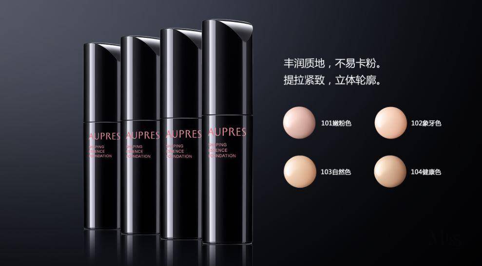 aupres欧珀莱保湿霜,aupres欧珀莱美肌