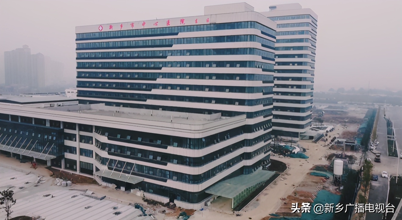 新乡市中心医院最新消息,新乡市中心医院东区医院开业时间