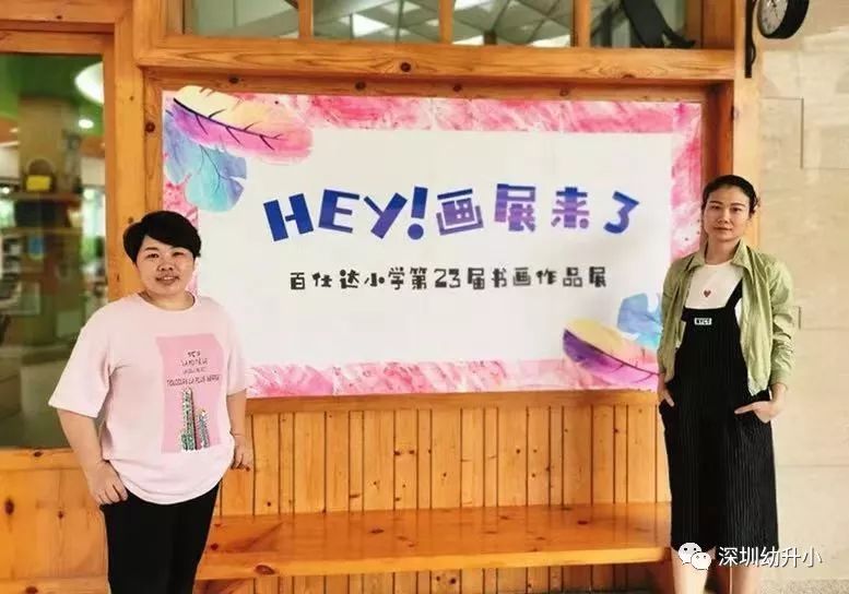 深圳最难进的民办小学！24000元一学期！附学位申请指南