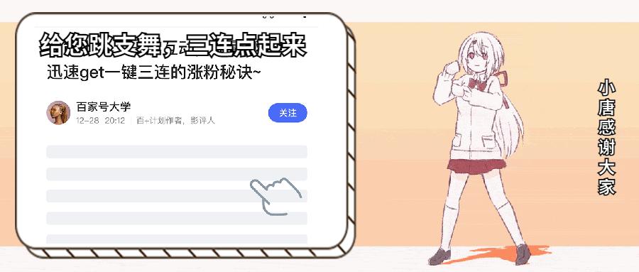 神域之战最新一期,神域决战大结局