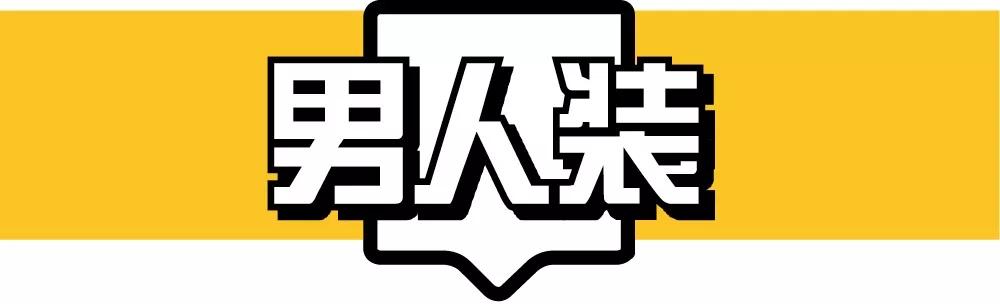 求求你们，别刺激卡戴珊了......