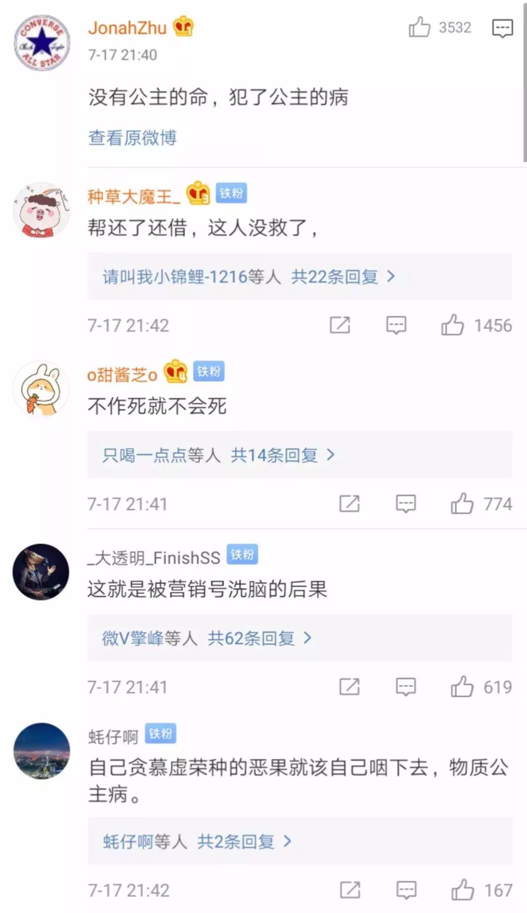 90后女护士欠几十万,90后女护士省吃俭用存200万