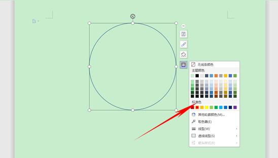 wps如何制作印章教程,wps怎么做印章教程