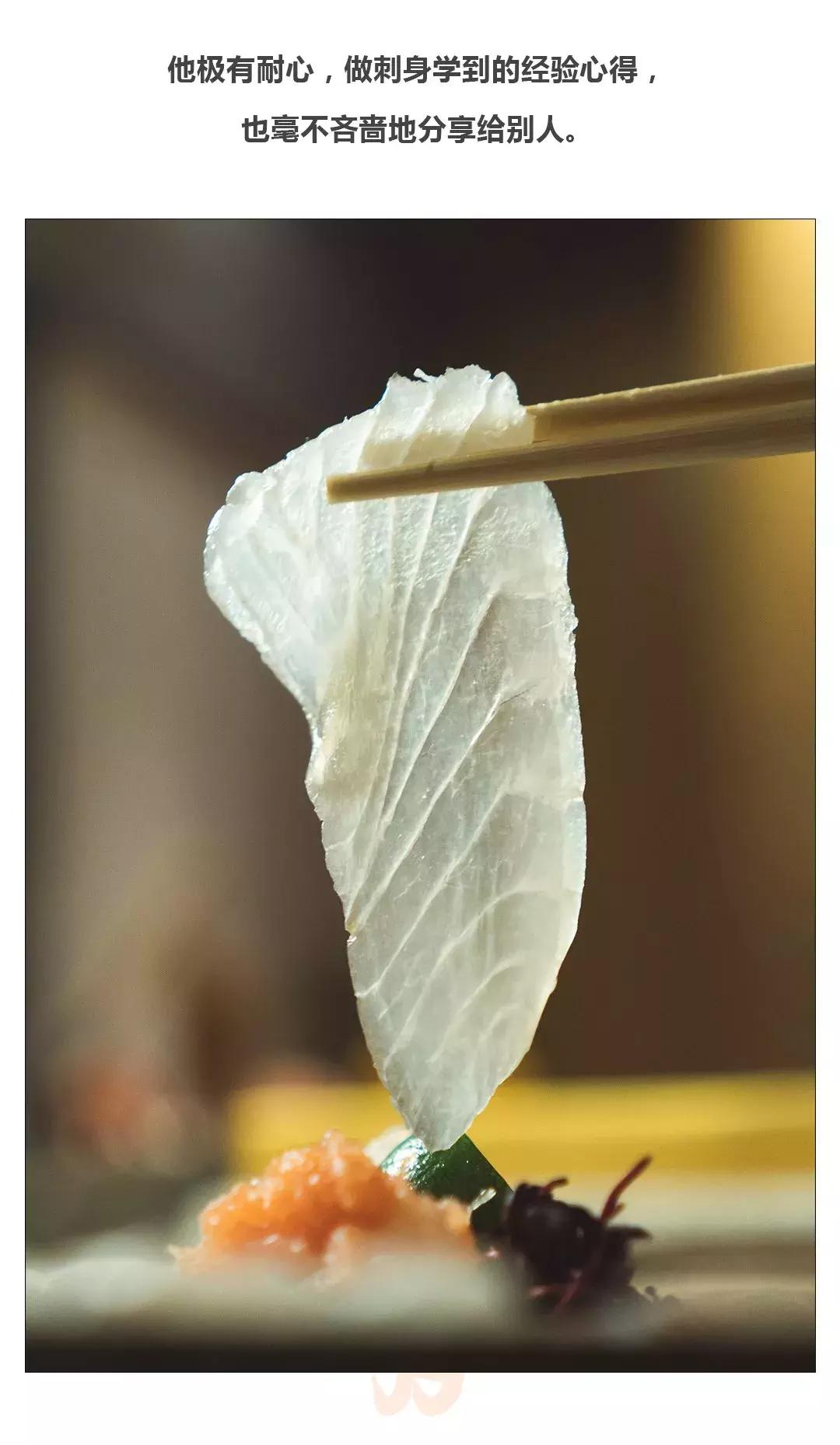 自带5cm长针，活成刺身界最费手功的鱼，不吃你吃谁？