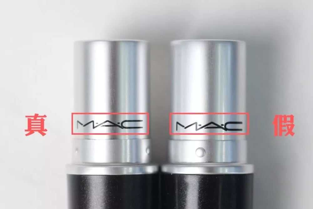 怎么辨别mac口红真假最新款,口红真假辨别