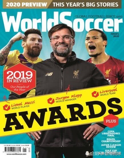 官方!梅西当选《世界足球》年度最佳,C罗第4皇马巨星第44