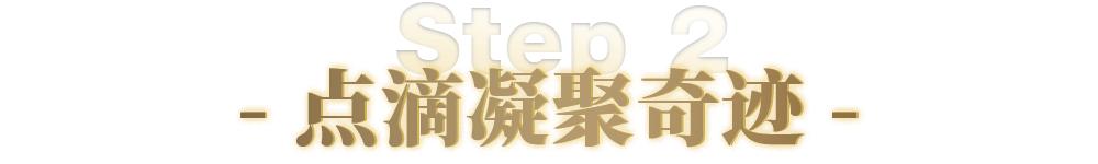 神秘黄金奶滴空降静安嘉里中心，助力魔都辣妈