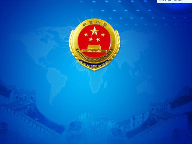 检察日报检察工作新理念报道,全国检察机关智慧检务指南