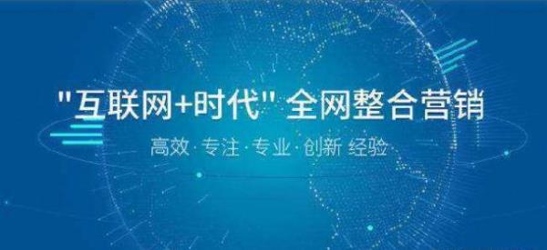 互联网推广有前途吗,互联网推广是什么