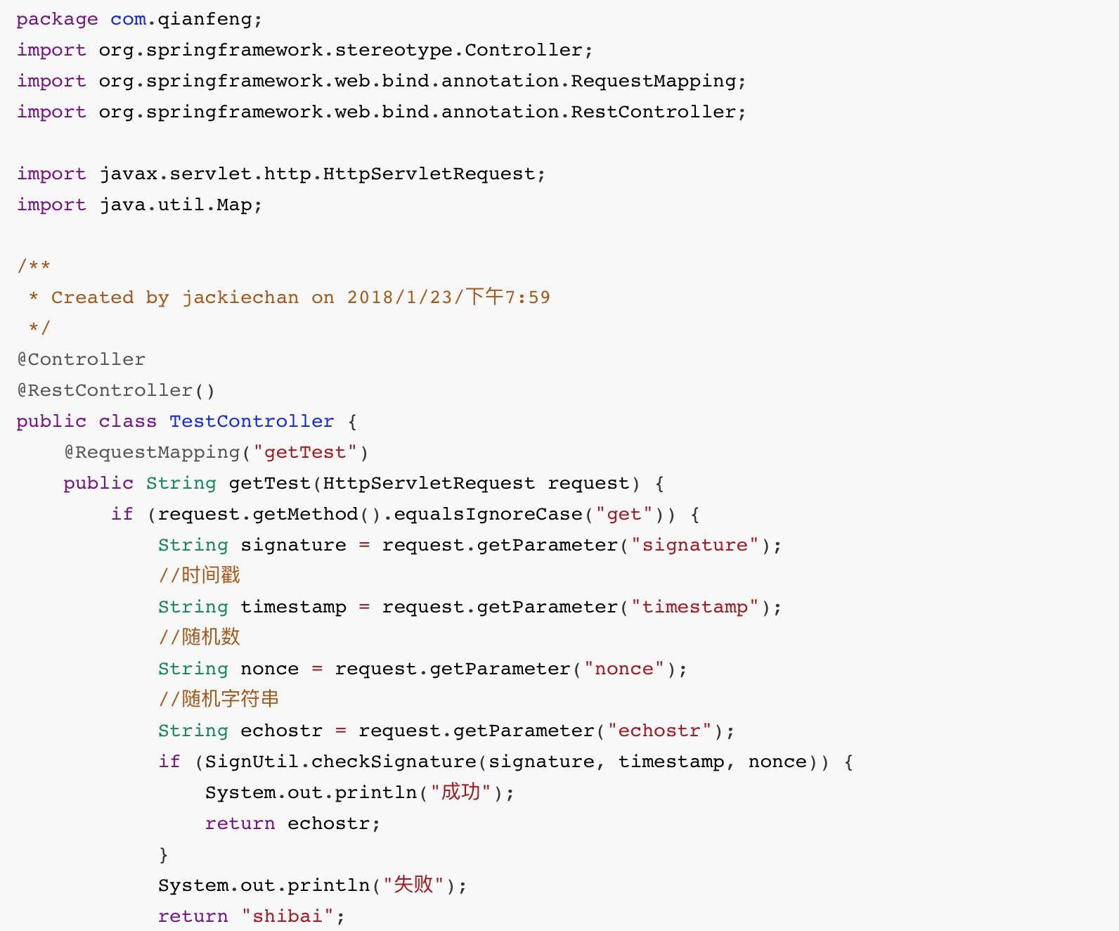 郑州微信公众号开发,长沙微信公众号开发