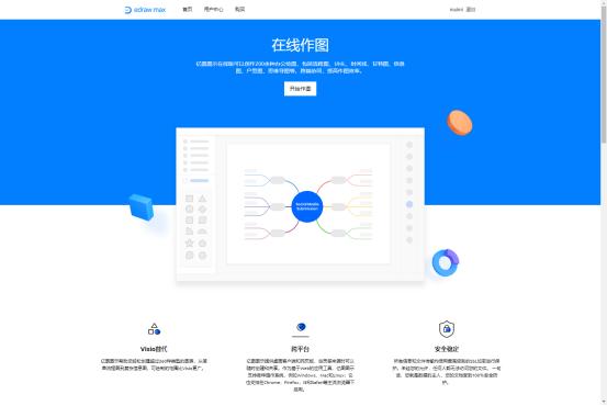 亿图制作表格,在线制作最漂亮的贺卡图片