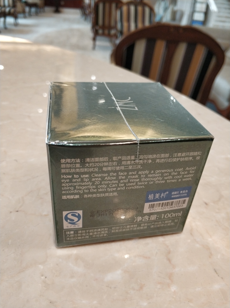 植美村护肤品怎么样好用吗知乎,植美村什么护肤品最好用