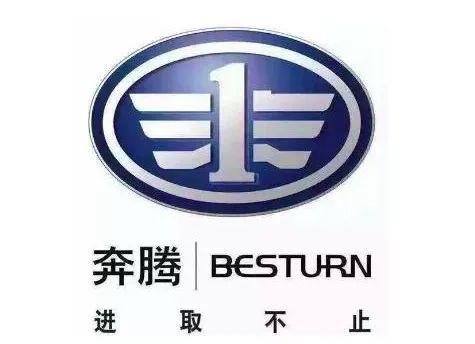 各车企历史车标,中国汽车制造厂商历史