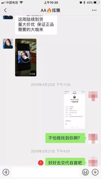 代购的美妆是真的假的,美妆海外代购靠谱吗