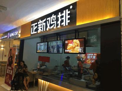 黄渤代言的鸡排店叫什么,黄渤代言正新鸡排和kfc