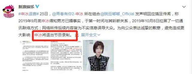 花式作妖惹众怒,冰清玉洁姐妹被网友赐名“魑魅魍魉”冤不冤?