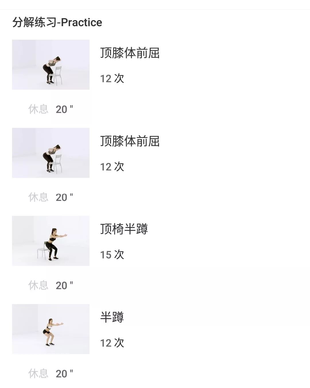 想不到有一天，我居然会羡慕女明星的屁股！