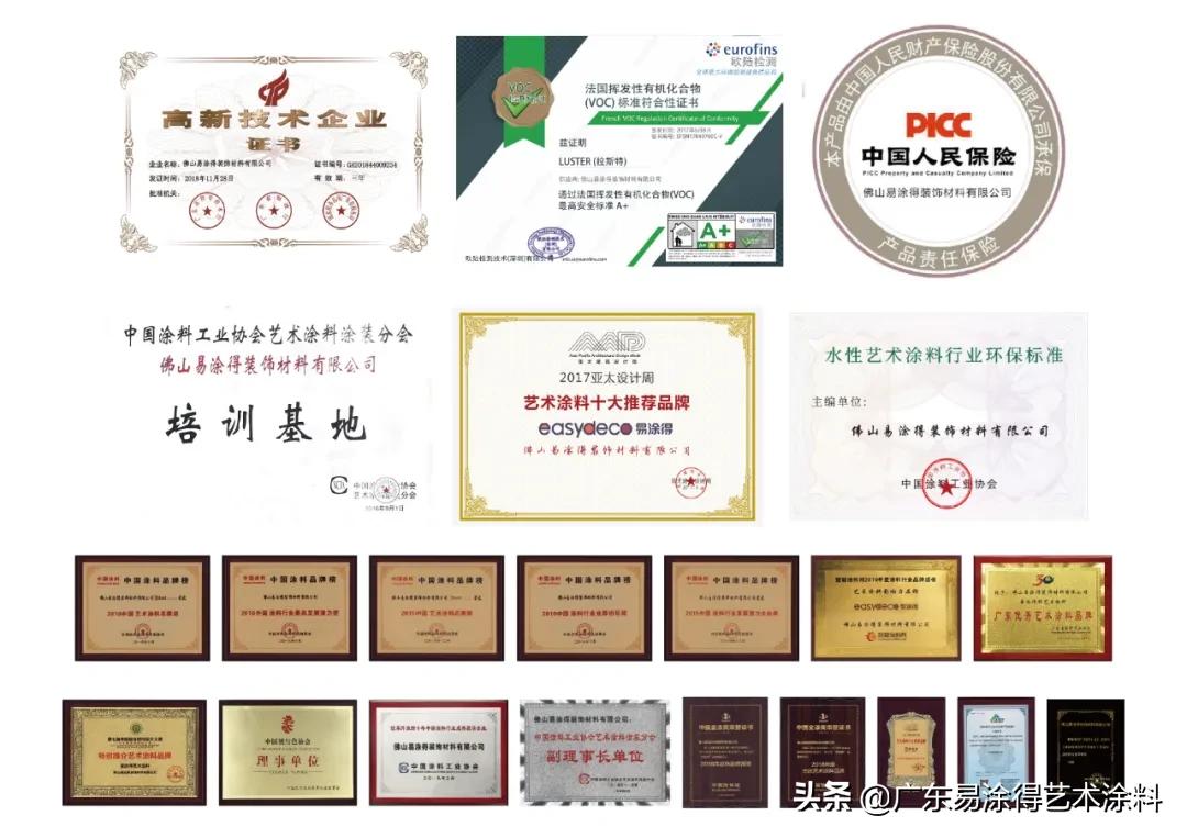 不同质感艺术涂料的选择,艺术涂料首选之一