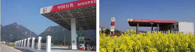 中国石化易捷便利店活动,中国石化易捷便利店销售