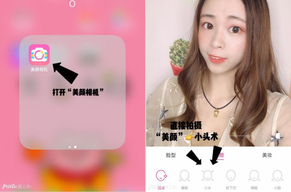 大头广角拍照姿势,高清大头拍照技巧