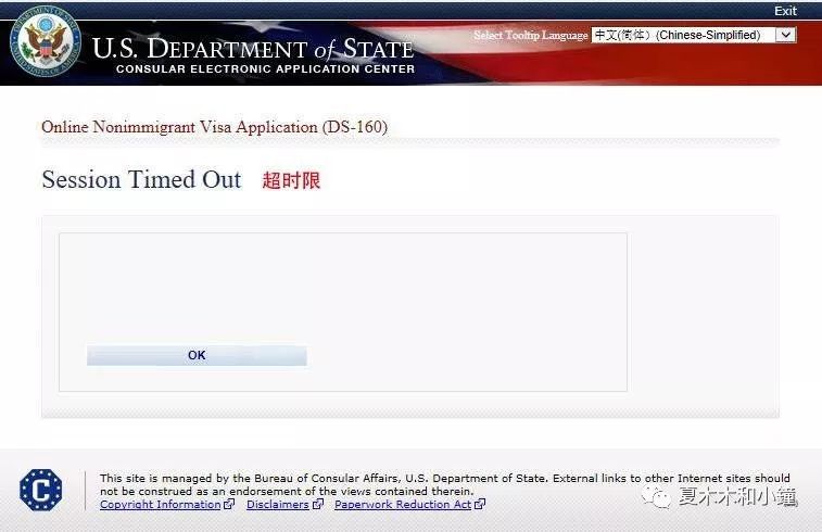 美国签证网上申请流程视频教程,免面签申请美国签证流程需要多久