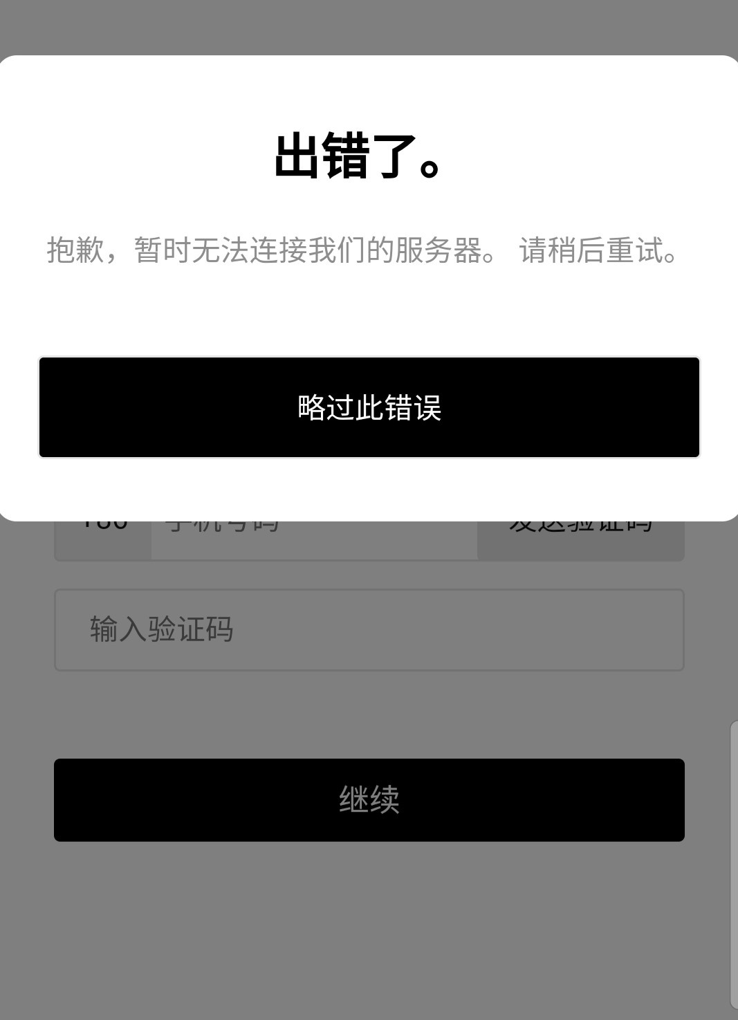 snkrsnike鞋,snkrs鞋知识